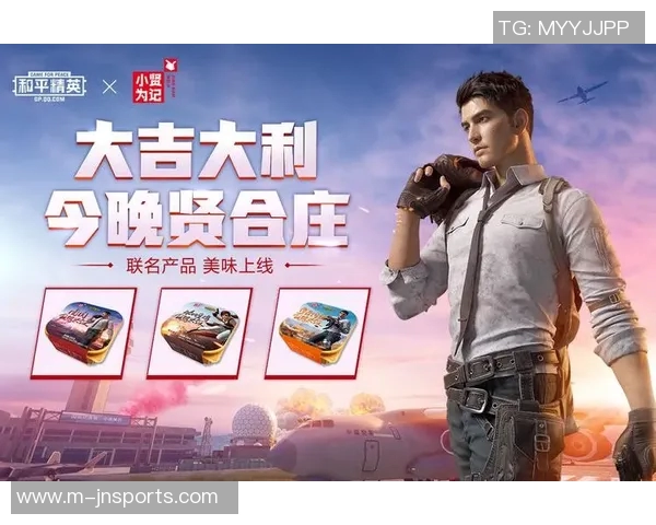 世界杯新闻和平精英巨献：深入解析IG战队的战术意识与团队协作之道